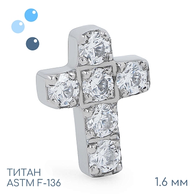 Накрутка Diamond Cross 1.6 мм